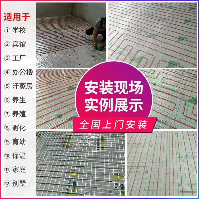 哈巴河县 石墨烯电地暖公司哪家好？售后保障深度解析